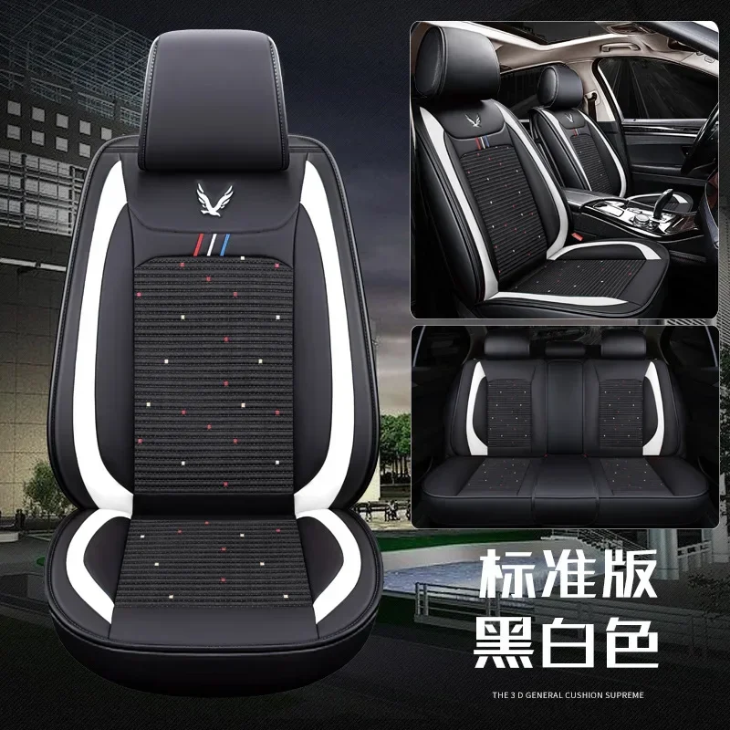 Universal Ice Silk Car Seat Cover Full Set Breathable Seat Cushion leather Soft Nonslip Seat Cover Auto Mats Pad Full Set Luxur