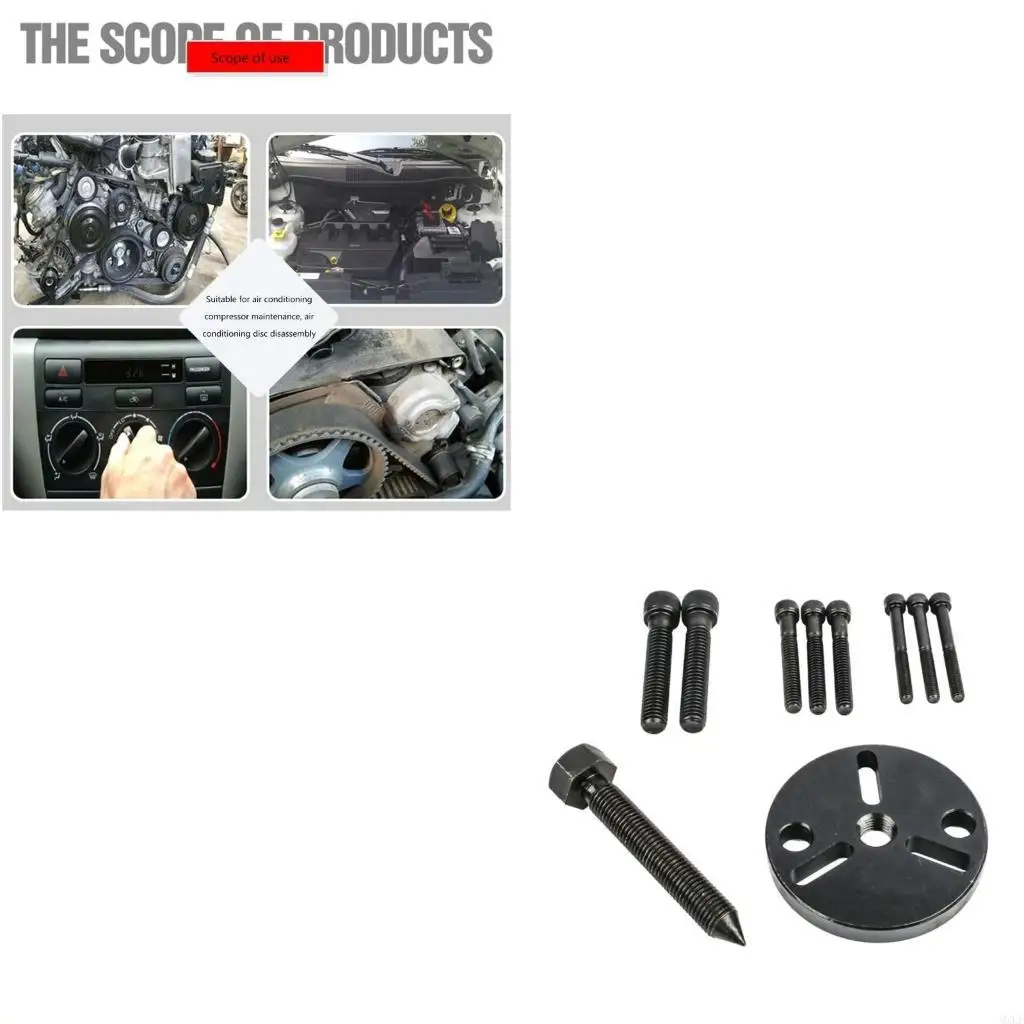 

CAR CONDEDING COMPRESSOR CLUTCH SUCKER EXTRACTOR PULLER УСТАНОВКА