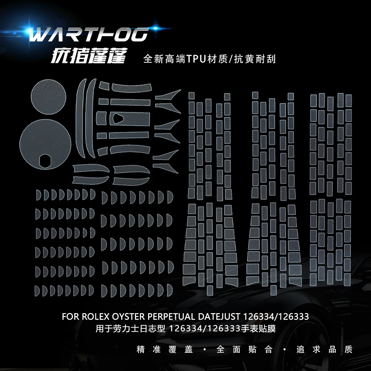 Suitable for Rolex log type 126334 protective film 126333 film watch 41mm