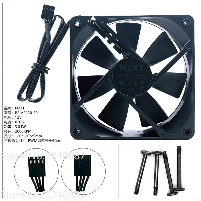 FAN for NZXT Aer P120 RF-AP120-FP Black Label 12CM No Light PWM 12025 120 * 120 * 25mm