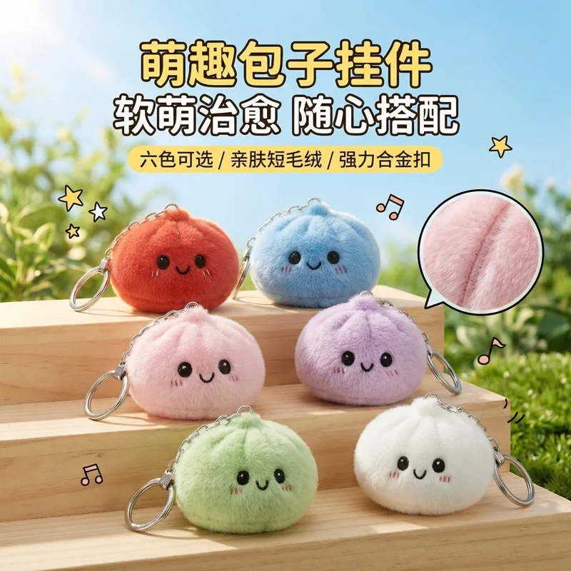 

Cute Squishy Plush Bun Squeeze Toy Stress Relief Keychain Soft Fluffy Bag Pendant Car Key Decoration For Adult Pink Blue