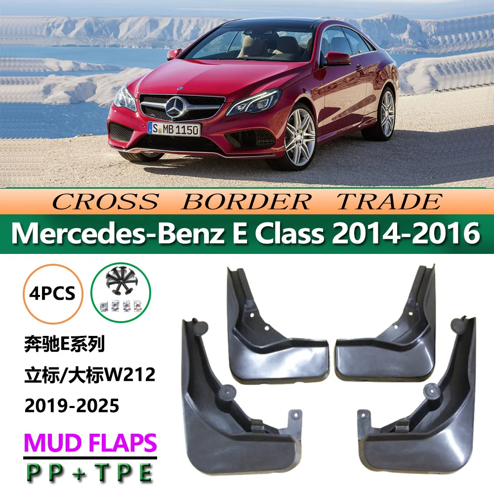 For Mercedes-Benz E-Class W212 2014-2016 Mud Flaps OE Style Splash Guards Set of 4 Perfect Fit for Luxury Sedan