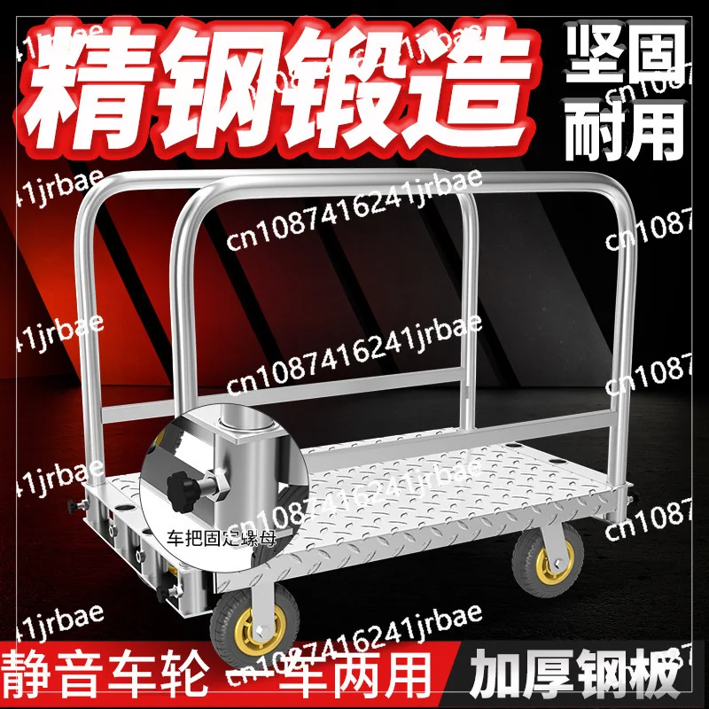 Dual-purpose flatbed truck, cloth trailer, stage board cart, pulling coil, hand push, handling trolley, removable