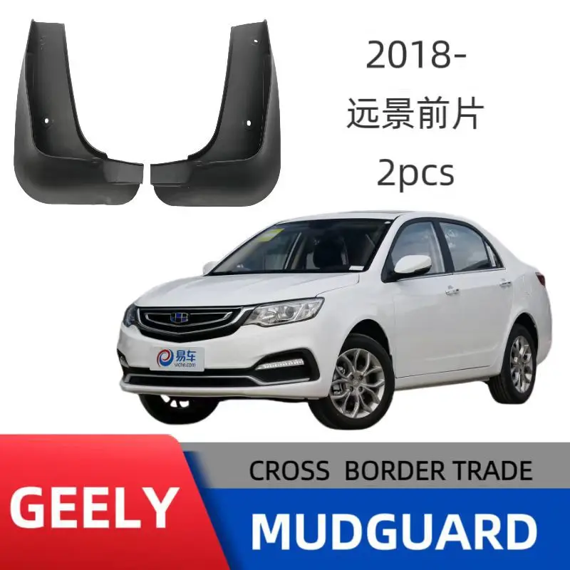 

18 models of Vision front wheel front fender special high-quality special waterproof guard