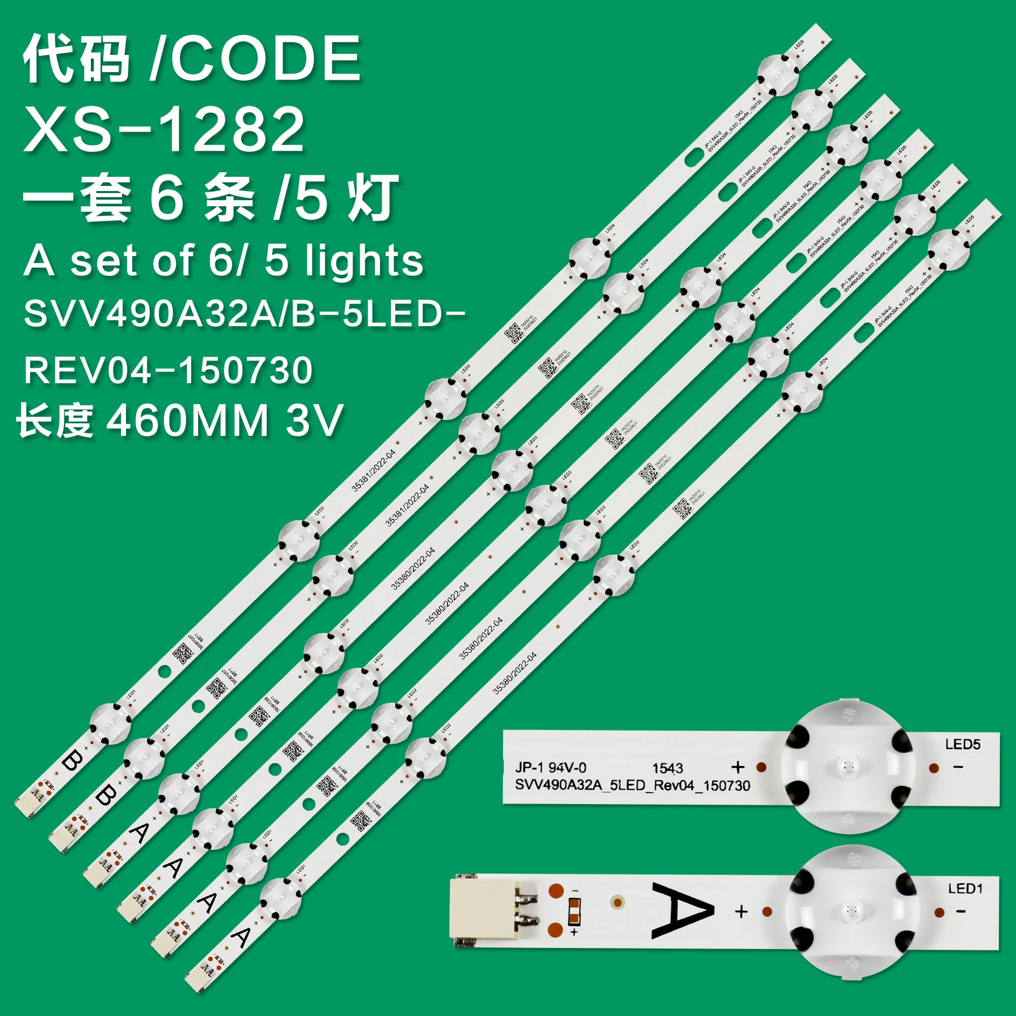 Applicable to VESTEL 49FA7000 49FB70000 light strip SVV490A32A/B-5LED-REV04