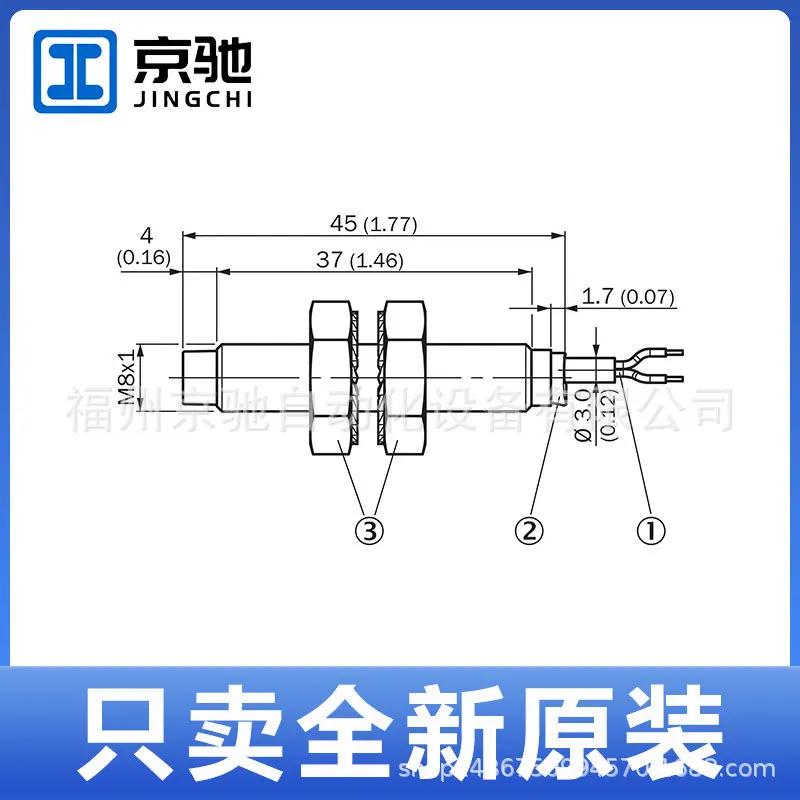 2025 مريض IMB18-12NNSVU2S جديد القرب التبديل بقعة الاستفسار IMB08-04NNSVU2S