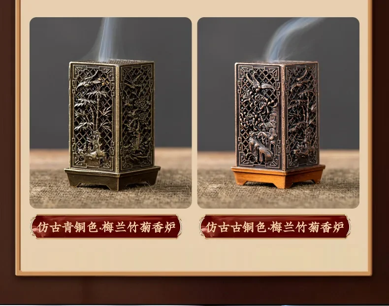 Quadratischer vertikaler Weihrauchbrenner, kleiner Xiangyun-Legierung, Weihrauchhalter für den Innenbereich, Aromatherapie, Heimdekoration, chinesische Pflaumen-Räuchergefäße – Detail 5