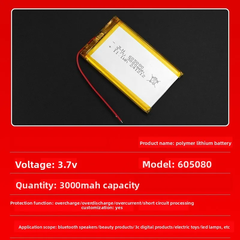 605080 3.7V 3000mAh Polymer Lithium Rechargeable Battery for DIY Power Bank Bluetooth Speaker Solar Light LED Lamp Toys Game