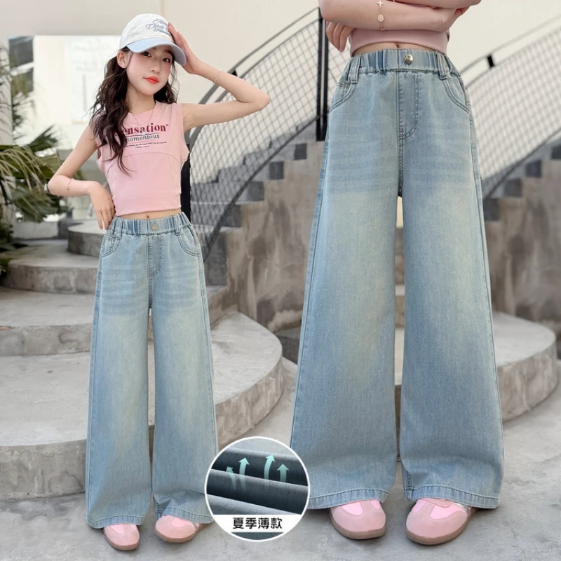 

Girls straight leg jeans, light blue wide leg pants, back pocket embroidery, kids jeans suitable for ages 7-14, back to school s