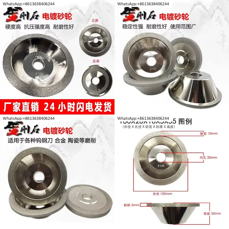 1PC for Yipin Bowl Grinding Wheel Electroplated Diamond Universal Knife Sharpener Alloy Grinding Wheel 100mm Diamond