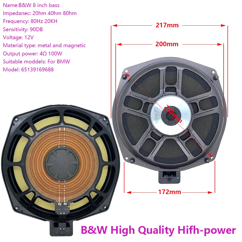 For BMW Subwoofer  F10 F30 G30 G20 F20 F22 F23 F48 F34 E90 E60 X5 X3 High Quality Under Seat 8 Inch Bass Speaker Woofers Horn