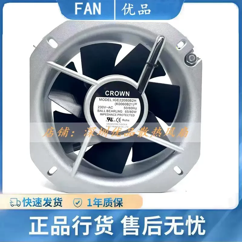 For Genuine CROWN IGE22080B2H AC230V 65W High Temperature Resistant Metal Cooling Fan 22580