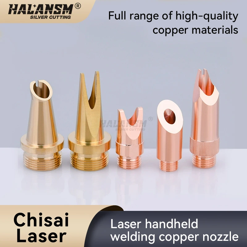 

Fiber laser welding machine handheld welding nozzles: Weiye, Wanshunxing, Hanwei, Qilin, wire feeding, and purple copper models.