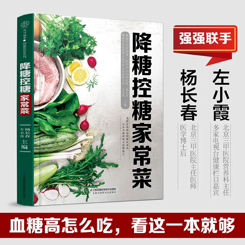 كتاب الطبخ اليومي لمرضى السكري: وصفات منخفضة السكر سهلة ولذيذة لجلوكوز الدم المستقر