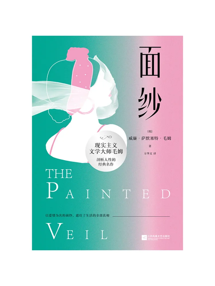 

Книга — Winshare Veil