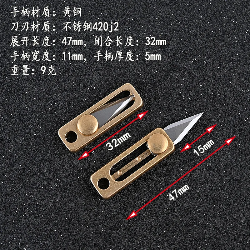 Brass mini knife, sharp push-pull knife, portable EDC keychain pendant, unpacking knife for express delivery and unboxing