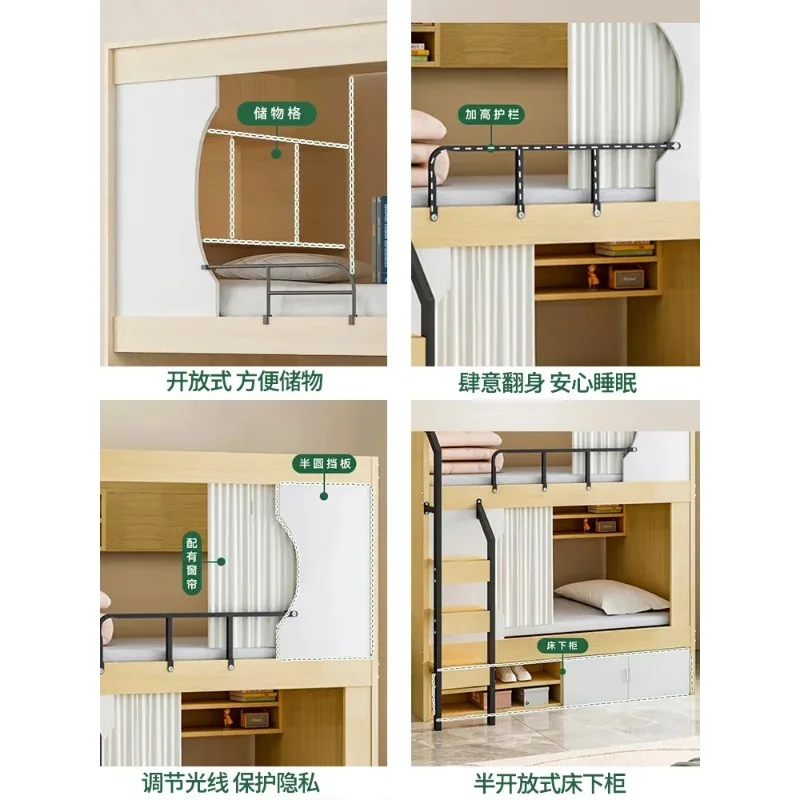 High and Low Beds Upper and Lower Beds in Staff Dormitory Bunk Beds Adult Space Capsule Wrought Iron Bed Small Apartment Bed