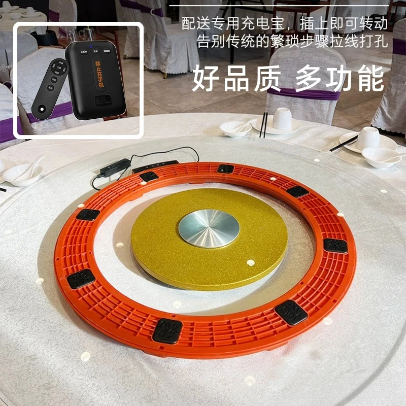 Remote Control Smart Electric Rotating Turntable Base Automatic Rotating Core for Home Restaurant Round Dining Table