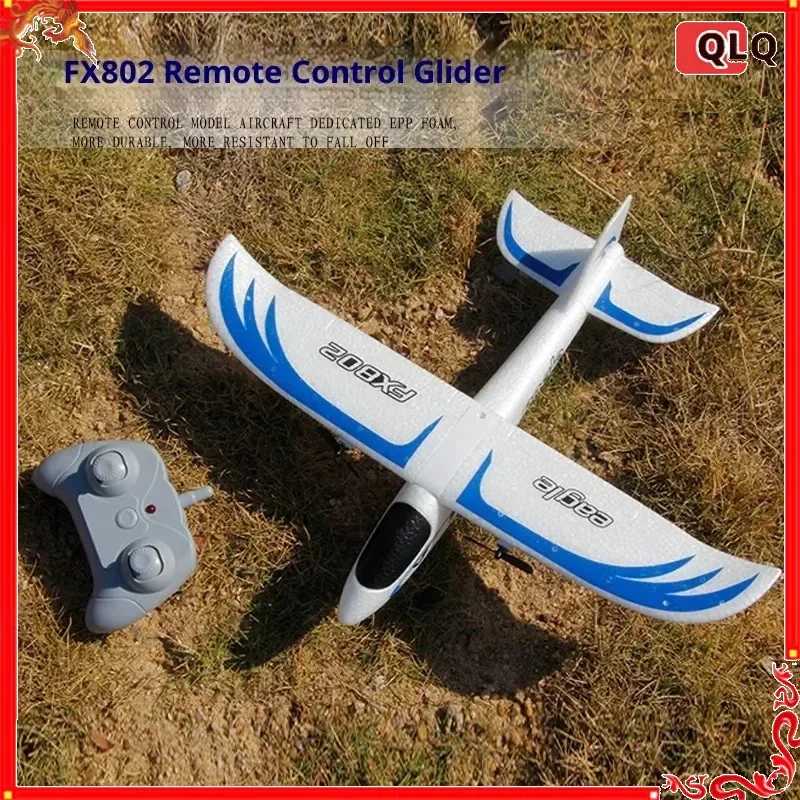 

QLQ FX802 RC Aircraft Glider Fixed Wing Foam Material Fall Resistant Automatic Balance Remote Control Model Aircraft Outdoor Toy
