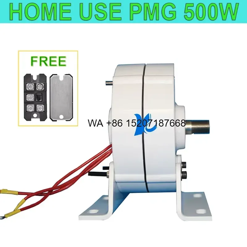 Wmwmnu For Home Use Generator 400W 500W 600W 12V 24V 48V Low Speed Dynamo Gearless Permanent Magnet AC Alternators for Wind