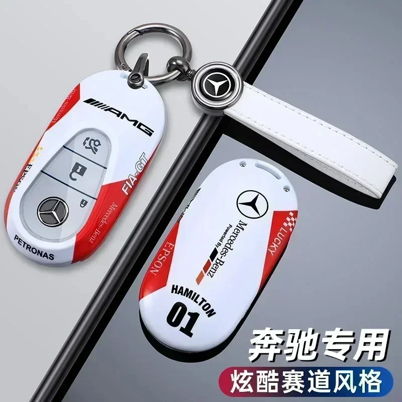 Fashion Cool Track Style Design Car Remote Key Case Cover Shell For Mercedes Benz C E S Class W223 W206 C260 C300 S400 S450 S500