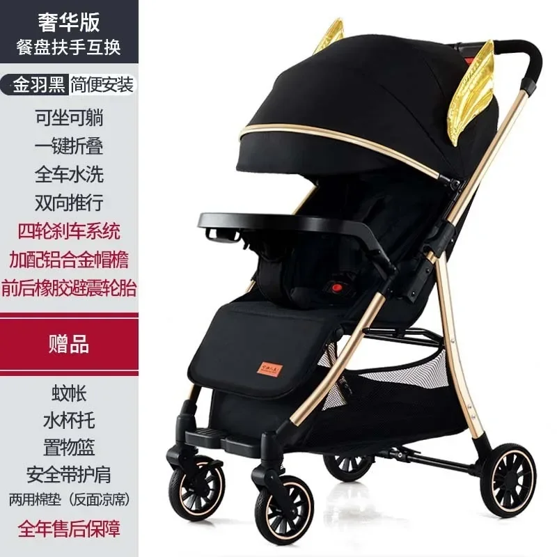 

2025Can sit or lie down, two-way high-view, one-button folding, children's four-wheel walking artifact, portable trolley