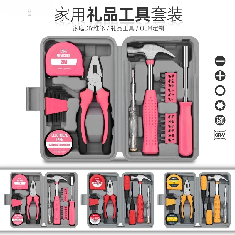 yyhcTool boxMultifunctional household hardware tools Daquan pliers tape measure hammer home maintenance manual toolbox combinati