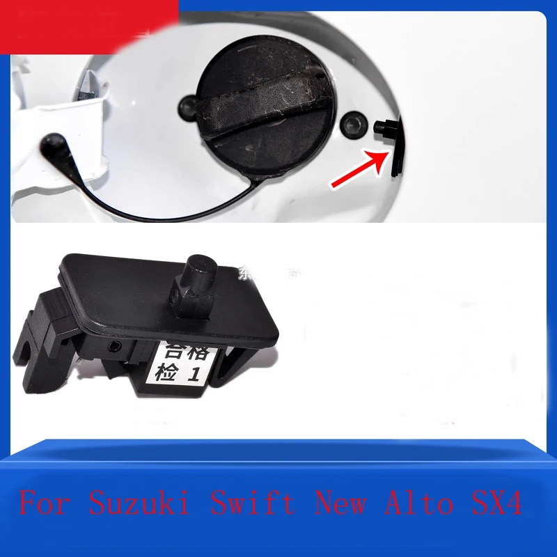 

Car Accessories fuel tank door cover buckle For Suzuki Swift New Alto SX4 fuel tank opening mechanism