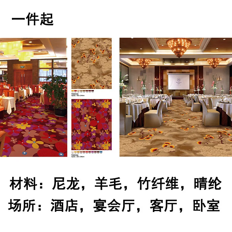 Tappeto hotel lobby camere corridoio edificio ampia area completa