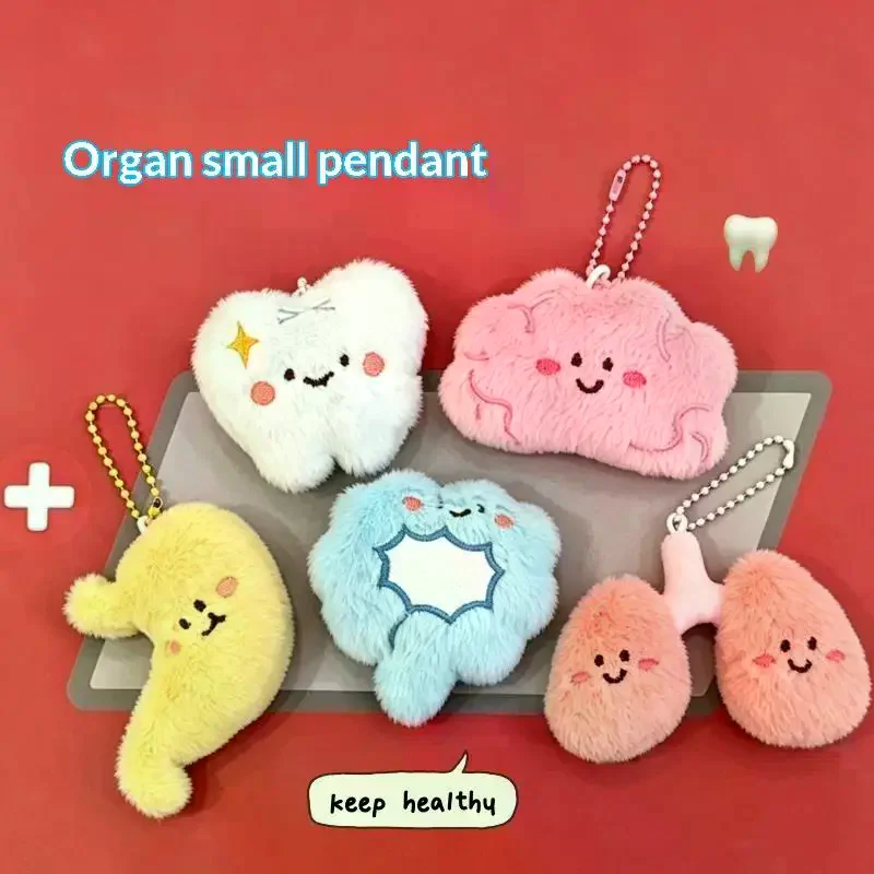 1Pcs Cute Furry Organ Stuff Animal Hanging Backpack Keychain Creative Weird Internal Organ Doll Decoration Small Accessory