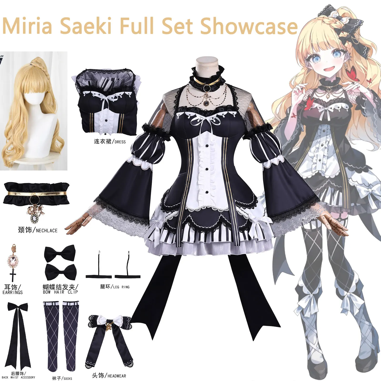 Disfraz completo de cosplay de Miria Saeki de Mahou Shoujo No Majo Saiban, conjunto de ropa de Lolita negra, peluca, tocado y calcetines para Halloween.
