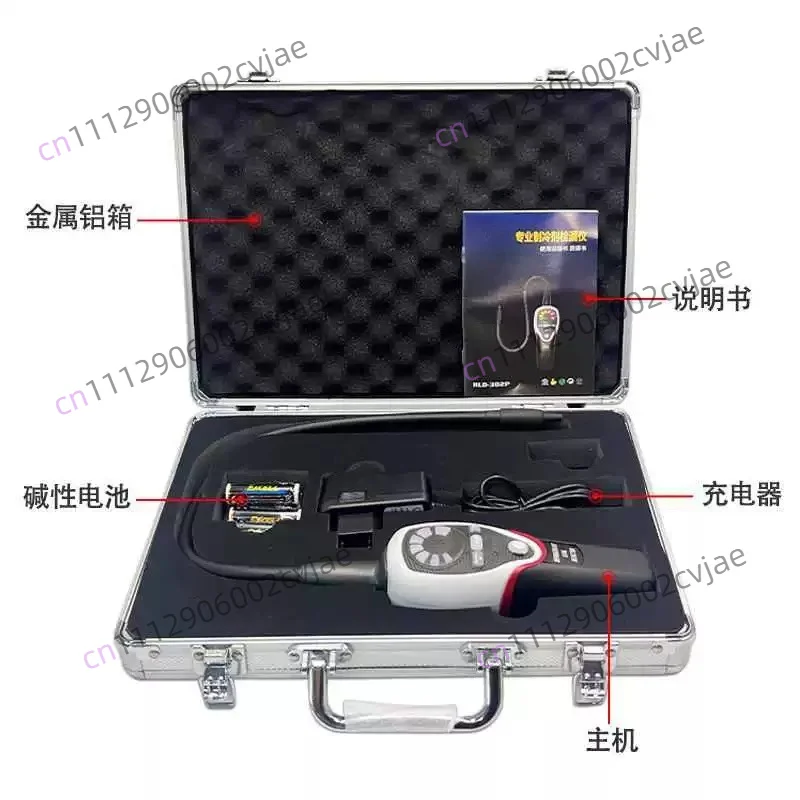 RLD-382P Refrigerant Halogen Leak Detector, Air Conditioner Refrigeration System Freon Gas Tester Meter