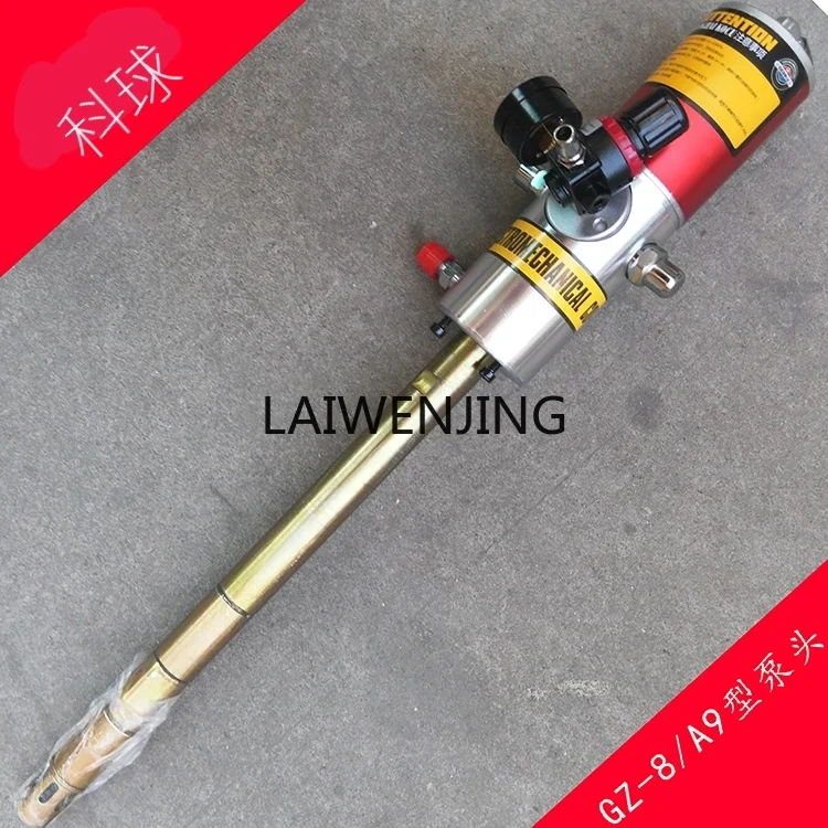 LYN GZ-8/A9 Pneumatic butter engine pump head Dry oil Pneumatic butter gun Small butter pump