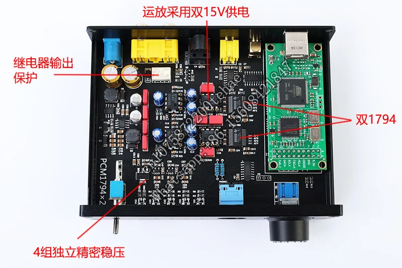 Dual parallel PCM1794 decoder Bluetooth 5.1 lossless USB sound card DAC lossless headphone amplifier fiber coaxial input