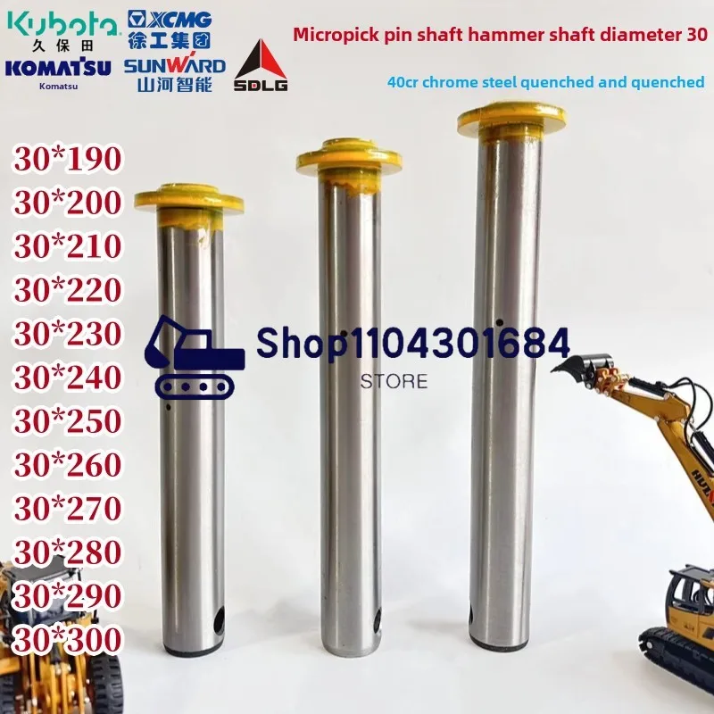 

Bucket Shaft mini Kubota 15/17/20/30/35 Breaking Hammer Shaft Gun Hammer Pin Quick Change Pin 30 Breaking