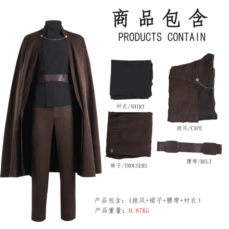 

Adult Movie Count Cosplay Dooku Costume Full Sets Medieval Warrior Brown Uniform Cloak Suits Halloween Carnival Roleplay Clothes