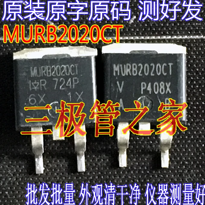

MURB2020CT MURB2020 TO263/ 10PCS