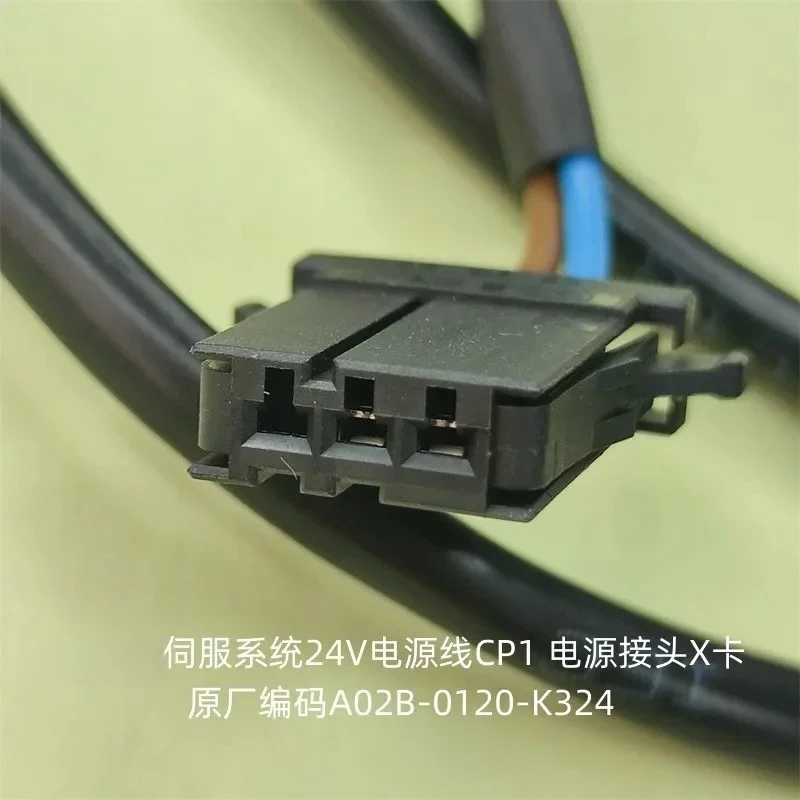 servo system 24V power cord CP1 power connector X card A02B-0120-K324 3 holes