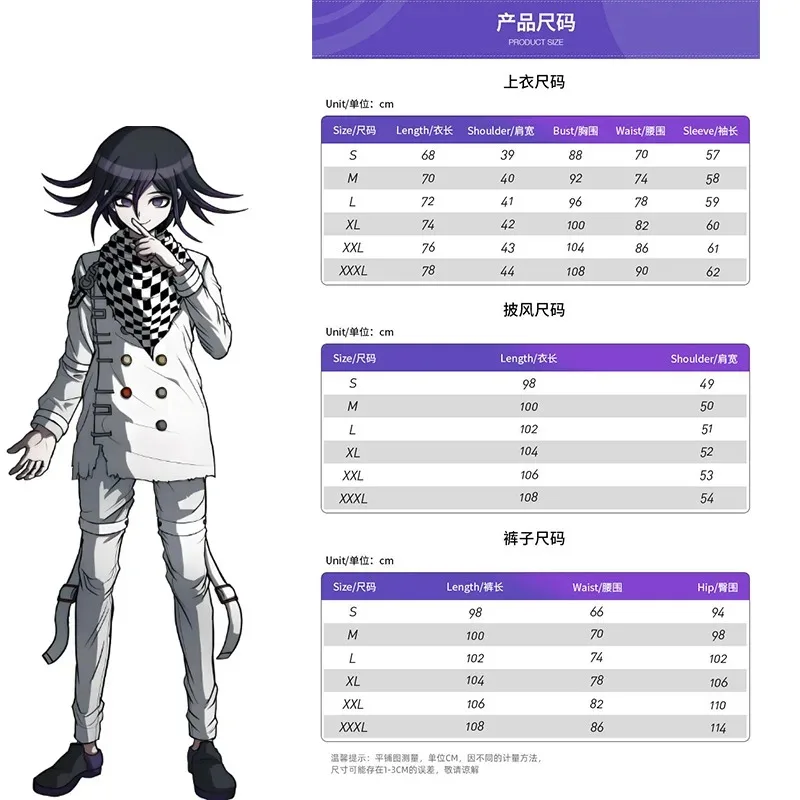 Аниме Danganronpa V3 Kokichi Oma, карнавальный костюм, униформа президента, шарф, полный комплект, карнавальное платье на Хэллоуин, костюмы для мальчиков; 8