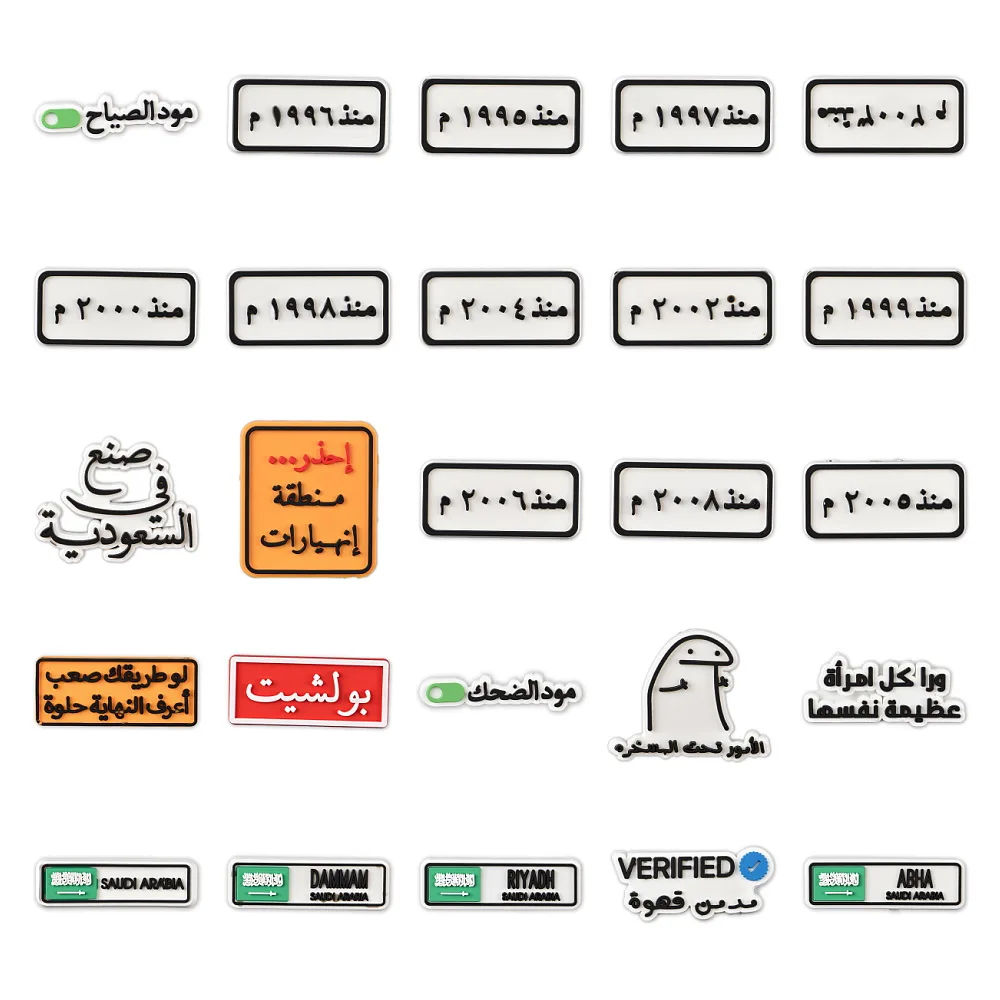 Saudi Arabia Culture Shoe Charms Cartoon Arabic City Signs Shoes Decoration for Clogs Pvc Shoes Pins Clips Women Men Gifts