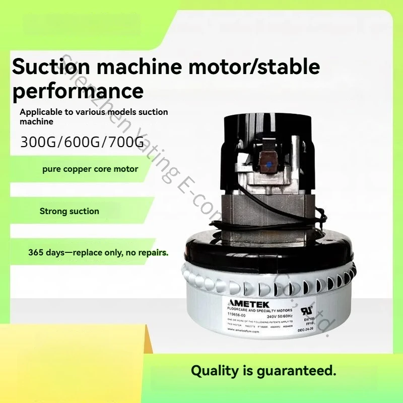 300G/700G New Generation Suction Machine Motor Pure Copper Imported Universal Carbon Brush Motor Long-lasting and Durable