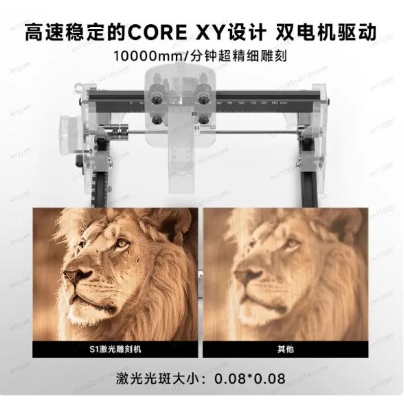 S1 2.5/3.5/6W Laser Engraver Machine Portable Mini Laser Engraving Cutting Machine for Wood Leather Working Area 130*130mm view 4