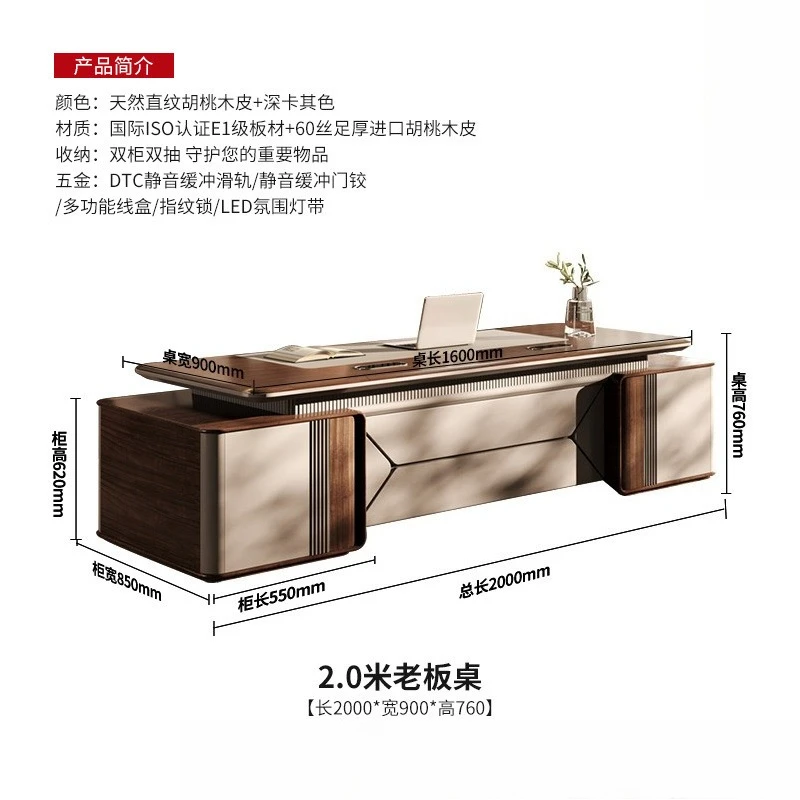 

President's boss table, walnut leather, high-end chairperson's leadership office, large desk, computer desk, desk