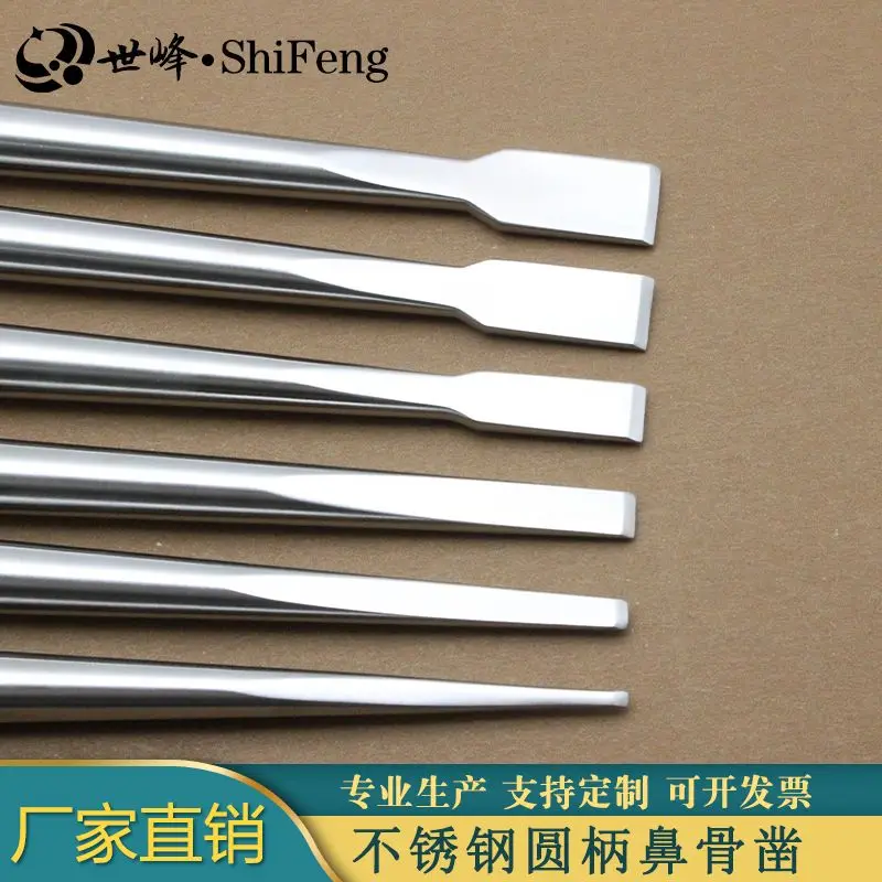 Nasal bone chisel shovel type round handle nasal bone knife micro plastic instrument beauty plastic instrument