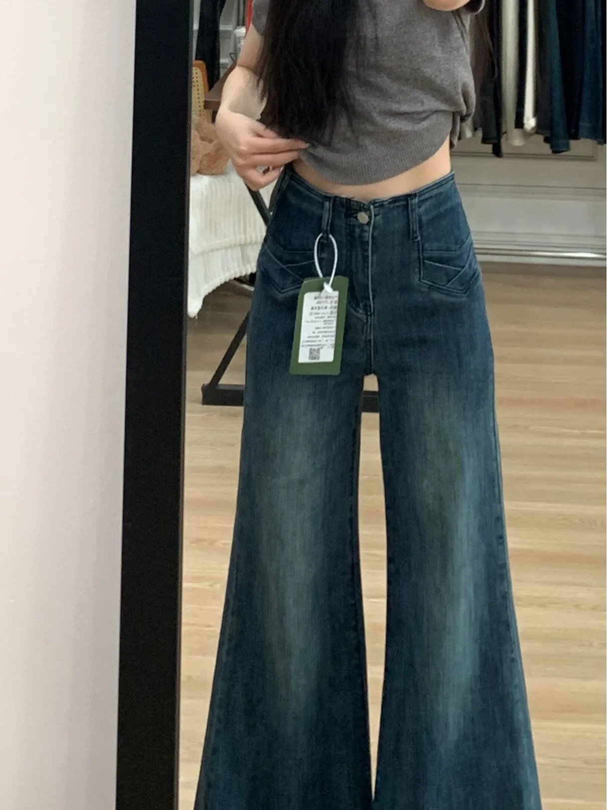 

High Waist Bell Bot American Retro Denim Jeans Women's New 2026 Loose Fit Comfortable Straight Leg Wide Leg Pants