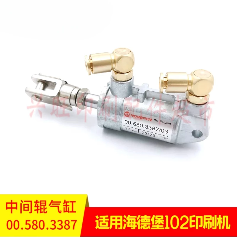 1 ชิ้นสําหรับ Heidelberg SM102 CD102 กดกลางลูกกลิ้งคลัทช์กระบอก 00.580.3387