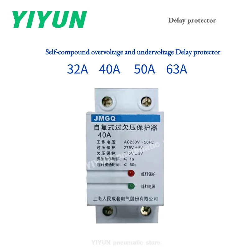 JMGQ YIYUN Self-compound Overvoltage and Undervoltage Delay Protector Self-resetting Overload 2P 32A 40A 50A 63A