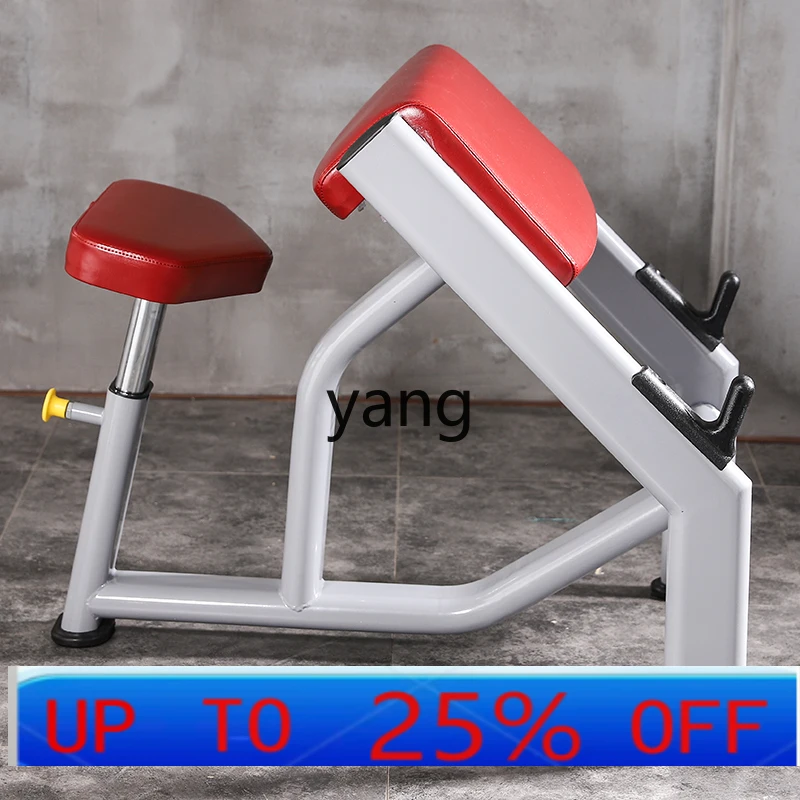 

CX Commercial Biceps Trainer Training Board Priest Stool Biceps Fitness Equipment