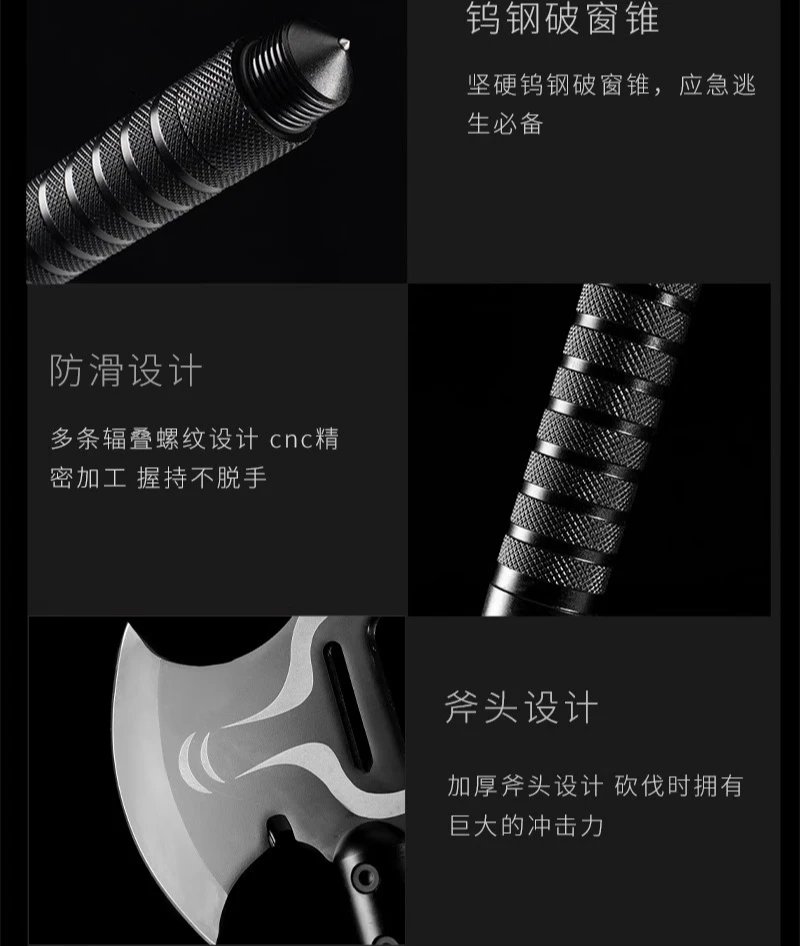 

High-quality Outdoor Multi-functional Tactical Hand Axe Felling Fire-fighting Portable Camping Firewood Splitting Tool