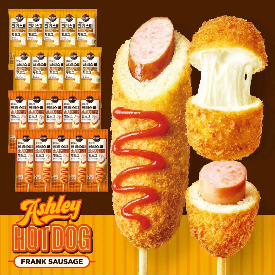 20 Ashley Kri Hot Dogs, Mozza Tangle 10 + salchichas antienredos 10, fish Room mini hot dog mozzarella